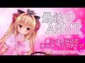 【最後のASMR】癒しの耳かきとマッサージ【Binaural/Ear blowing/Whispering/Ear Cleaning/耳かき/オイルマッサージ/睡眠導入】
