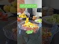 اهمية السلطة والخضر في عيد الاضحى #اكسبلور