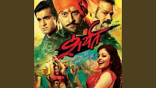 Download Lagu Sheelachya Aaicha Gho Download Lagu Sheelachya Aaicha Gho