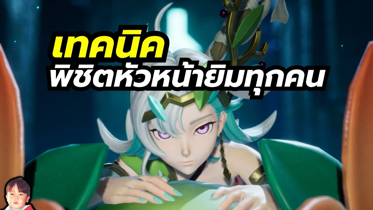 Palworld [EP14] เทคนิคพิชิตบอสเสาทั้ง 5 คน Zoe, Lily, Axel, Marcus ...