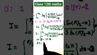 Class 12th maths #समाकलन #youtubeshort