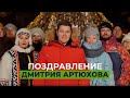 🎄 Дмитрий Артюхов поздравил ямальцев с наступающим Новым 2022 годом!