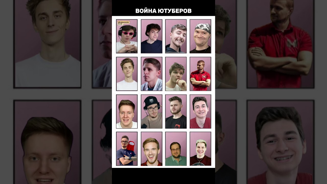 |Война Ютуберов| Неуязвимый Эдит| 