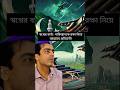 পাকিস্তানকে রক্ষা নিয়ে আল্লাহর প্রতিশ্রুতি #MuhammadQasimDreams