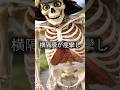毎日10キロ走ると体に起きること #筋トレ #雑学