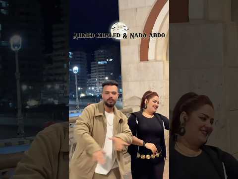 احنا الجامدين و معدين جان ومجنن النسوان احمد خالد ندي عبده توزيع حريقه البركان2025