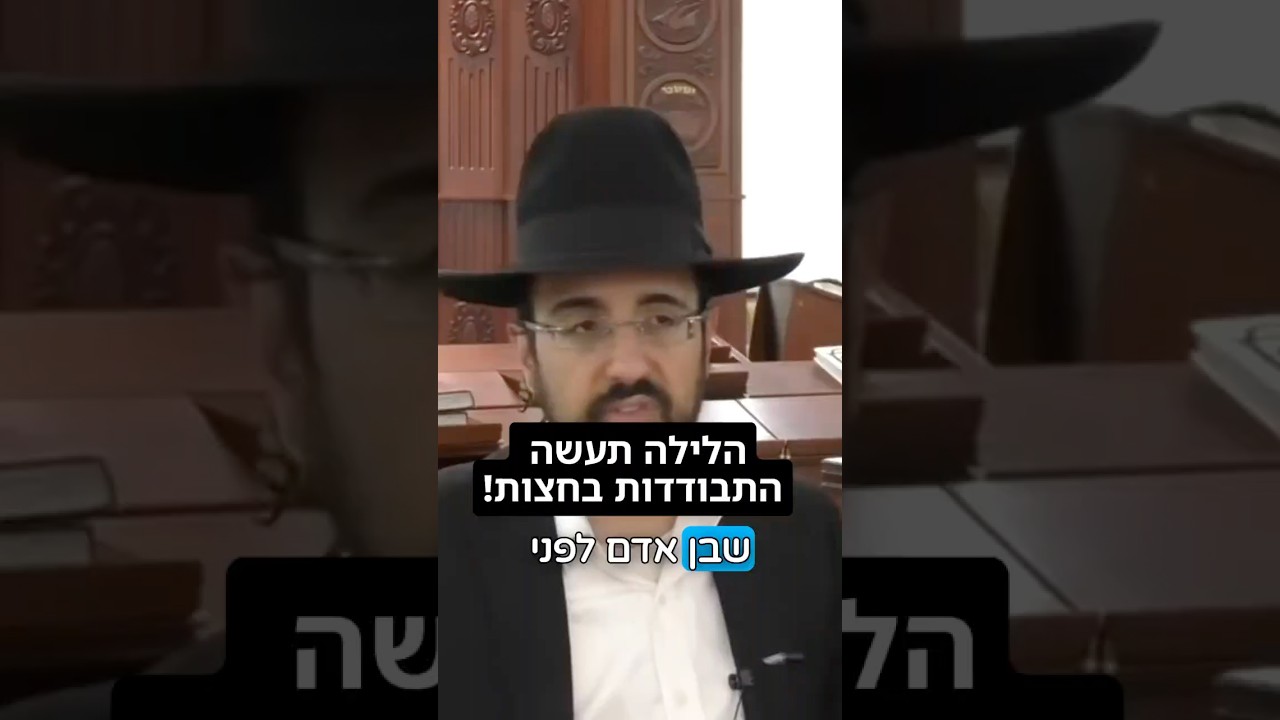 Uploads from הרב מאיר אליהו