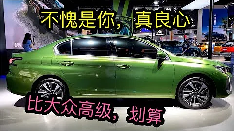 出手即“大招”，顶配才12万，1.6T+爱信6AT，性价比超高的4款车 - 天天要闻