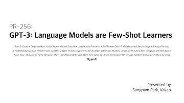 PR-256: GPT-3 : Language Models are Few-Shot Learners