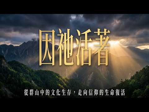 2026·06.14 圓山歡慶主日崇拜