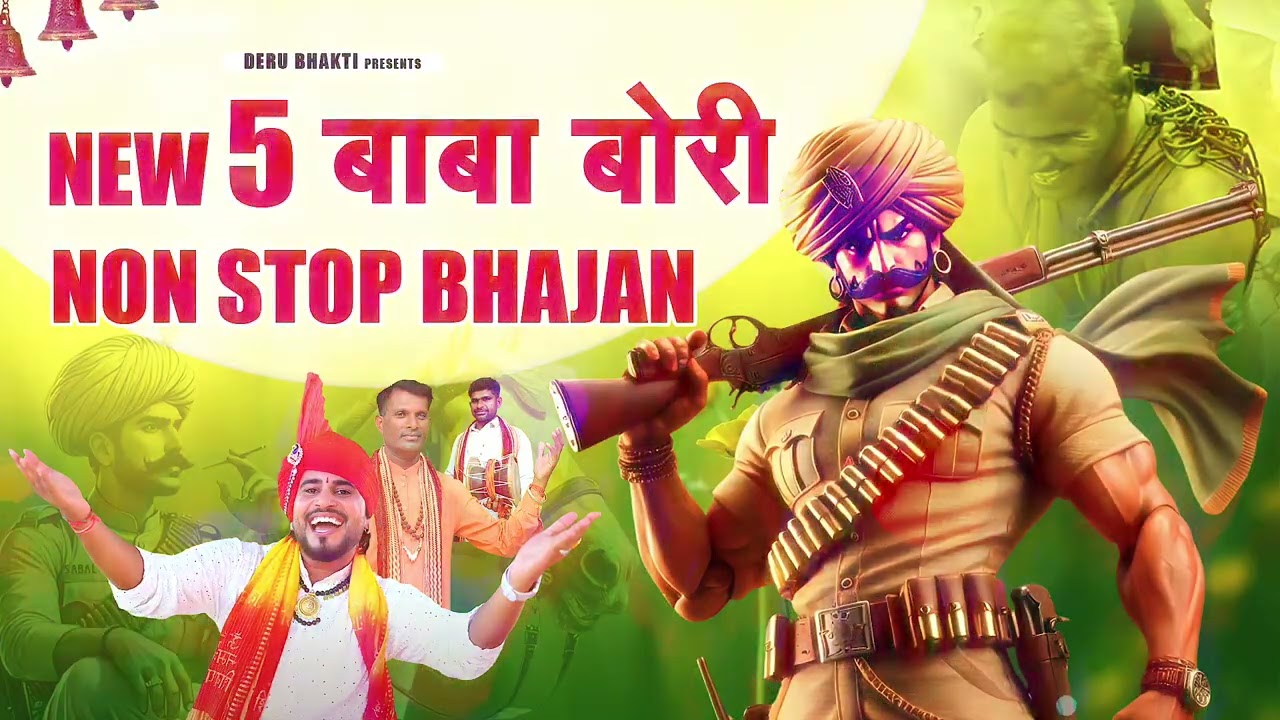 Sabal Singh Dada Non Stop Bhajan | Peshi Bhajan Dada Sabal Singh 2025