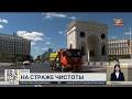 В Астане модернизируют систему благоустройства и санитарной очистки