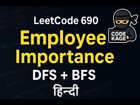 LeetCode 690 | Employee Importance | DFS & BFS Explained in Hindi | Code Kage
