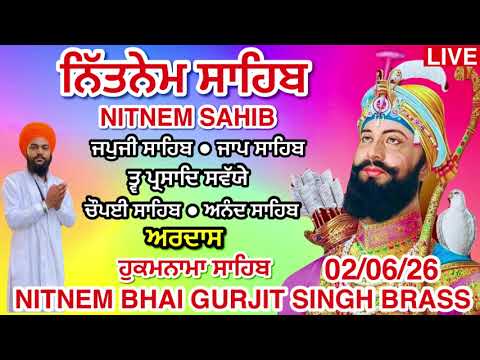 2 june 2026  19 ਜੇਠ | ਨਿੱਤਨੇਮ ਸਾਹਿਬ । ਪੰਜ  ਬਾਣੀਆਂ । ਅਰਦਾਸ । Japji | Nitnem Sahib | Panj Bania 
