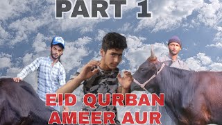 eid qurbani ameer te gareeb aur zidi hamsai part 1