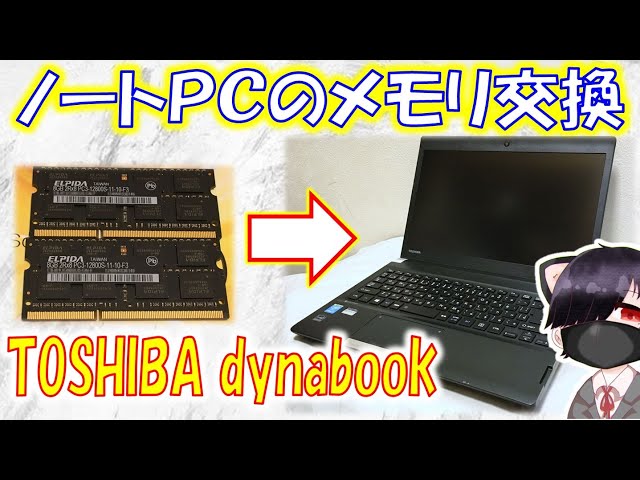 Core i7 4710MQ TOSHIBA SSD512GB ノートパソコン