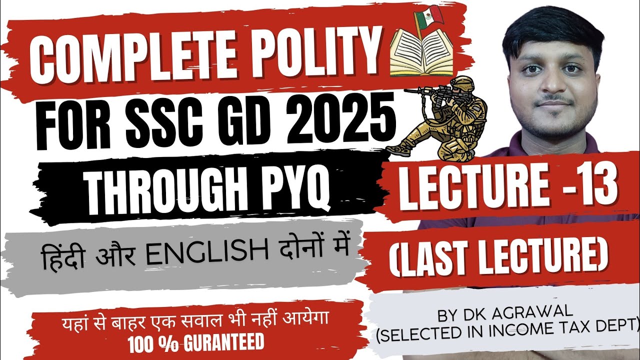 Complete Polity For SSC GD 2025 in 13 Lectures | Lecture - 13 ...