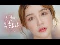 #GRWM 8월의 무화과 메이크업 (더운 날씨에도 화장 잘 먹게 하는 꿀팁!) | LẠMUQE