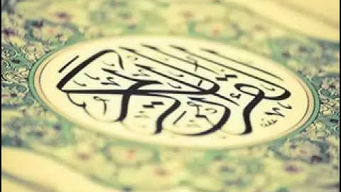 سورة الانفال للقارئ عبدالله الخلف