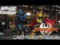 仮面ライダーキバ　第42話[公式]