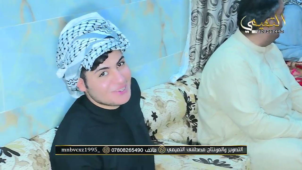 اول مره بل عالم تشوف هيج عزوبيه بيت الوالي العلياوي افراح مصطفى ابن الشيخ عدنان الوالي العلياوي