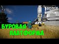 Space Engineers ● Выживание на океанической планете #4 - Строим буровую платформу