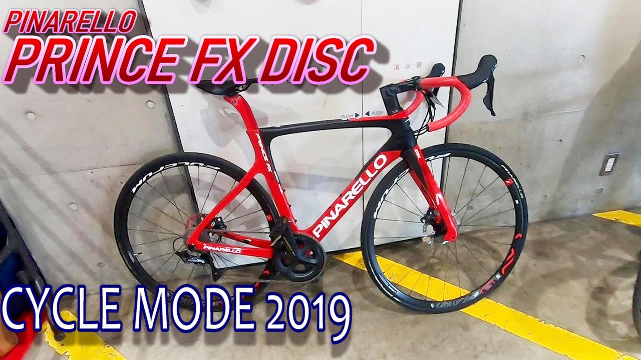 Pinarello Prince Fx Discに試乗 サイクルモード19 Youtube