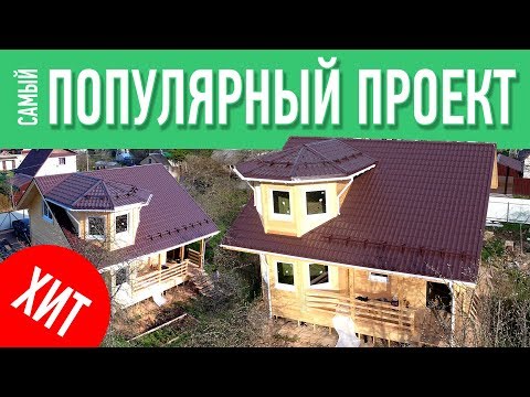 Строительство каркасного дома