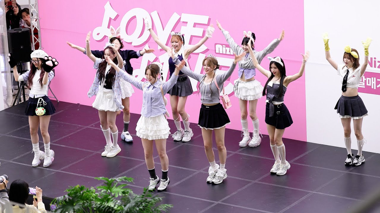 니쥬(NiziU) - HEARTRIS (하트리스) 직캠 | 공개 팬사인회 • 250406