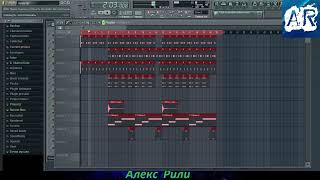 Битовый Биток в FL Studio