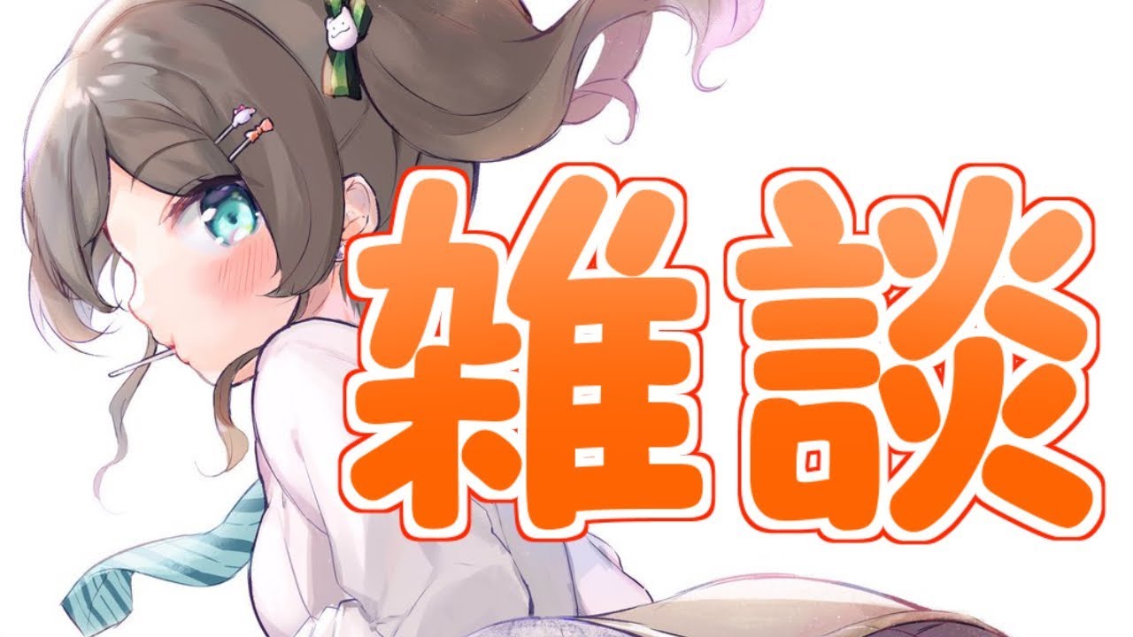 【雑談】実家に帰還した！！平成もおわりですな