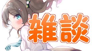 【雑談】実家に帰還した！！平成もおわりですな