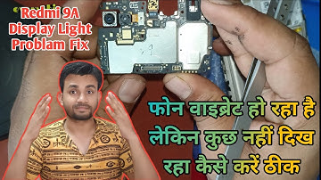 Redmi 9a Display Light Solution /REDMI 9A DISPLAY LIGHT PROBLEM FIX 100% लाईट प्रोब्लम कैसे ठीक करे