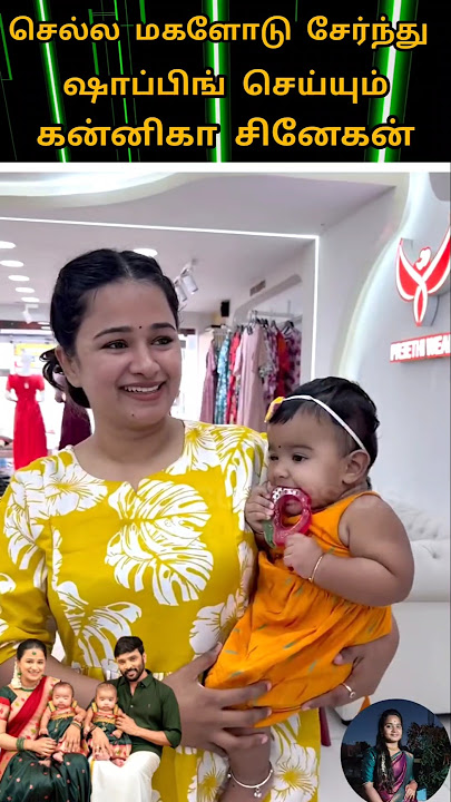 💚Kanika snehan twins girl baby shopping video#youtube#wedding#love💓💚💫