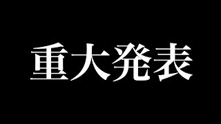 これだけは覚えておいてください