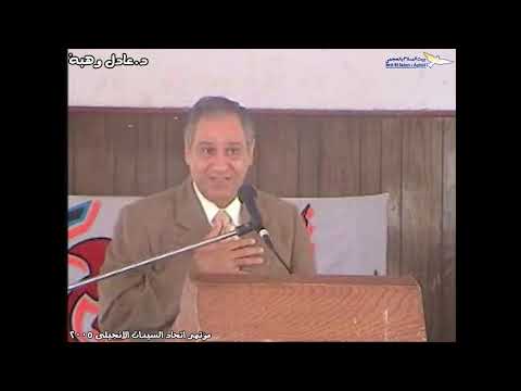 د عادل وهبة 