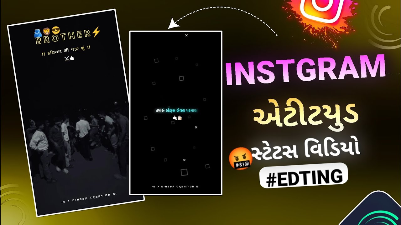 Treading Video Editing Gujarati Song Alight motion dinesh_creation_01