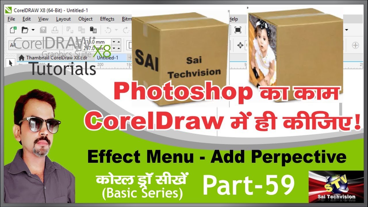 How to use Add Perspective Options from Effect Menu in CorelDraw X8 in