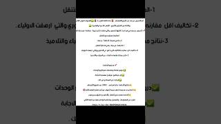 بداية التسجيلات لدروس الدعم والدورات التدريبية.