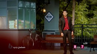 انتظروا أقوى ملحمة رومانسية على MBC BOLLYWOOD في مسلسل لكنه لي screenshot 4