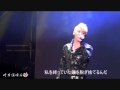 XIA BALLAD&amp;MUSICAL CONCERT This Is the Moment-時が来た (歌詞日本語訳)