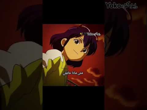 بنات عانو كثيرٱ بنات ابطال الكرة الفرسان Anime تصميمي انا لايك اشتراك بالقناة فضلا