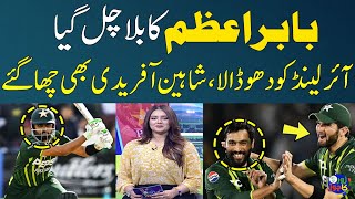 Pakistan Defeat Ireland | T20 | Babar Azam | Mohammad Amir | Full Show| Zor Ka Jor | SAMAA TV