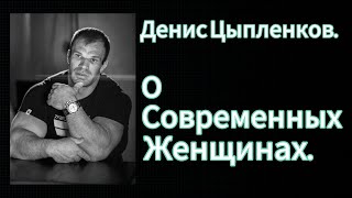 Денис Цыпленков - Жизнь Соло