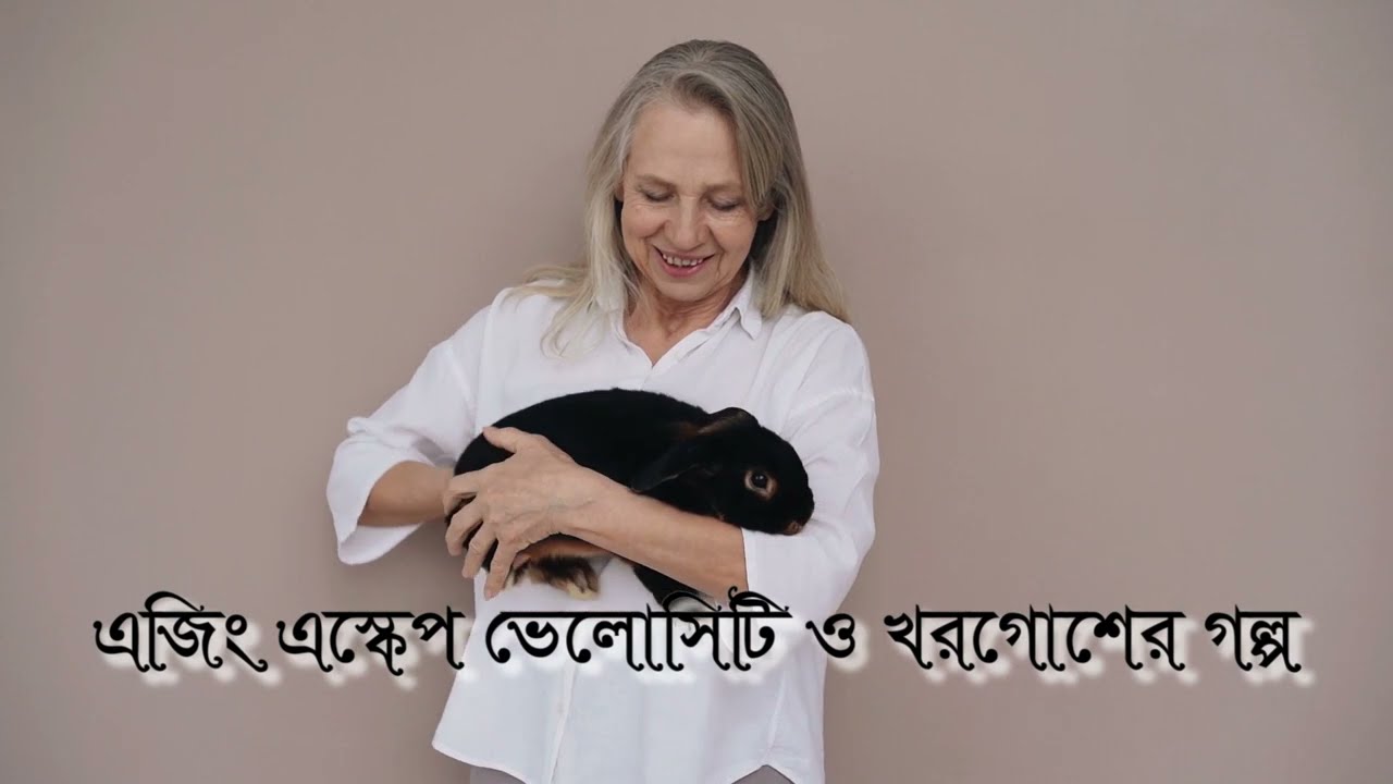 For long and happy life. দীর্ঘায়ু আর সুখী জীবনের জন্য