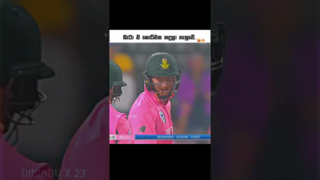 ශොට් එකට් නමක් දාමුද බලන්න ❤️#trending