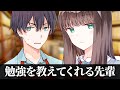 【アニメ】職場の先輩がみっちり教えてくれた【義妹生活】