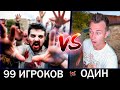 Один Против 99 Игроков в Пабг Мобаил - Челлендж !!!