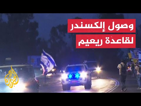 سعيد زياد: لا يجب أن نرفع سقف التوقعات ونتنياهو سيحاول تخريب المسار