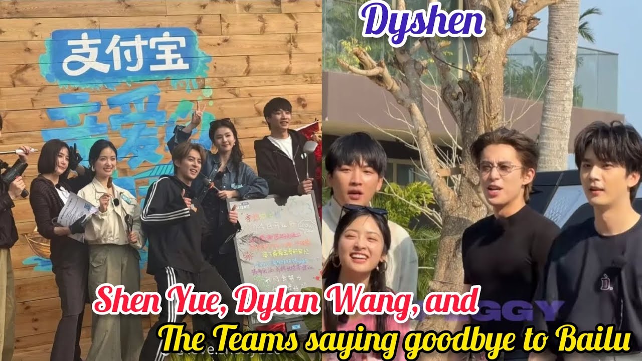 Shen Yue, Dylan Wang, and The Teams Saying goodbye to Bailu the flying guests today ✈️